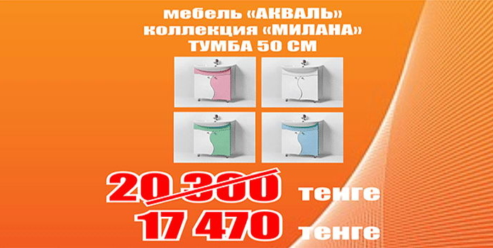 5 лет качества - PR