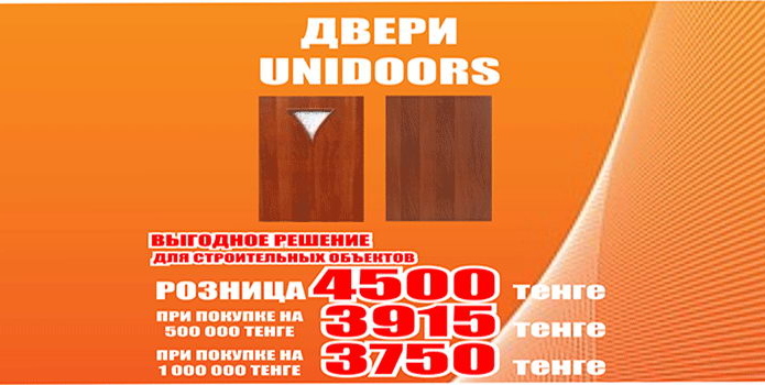 5 лет качества - PR