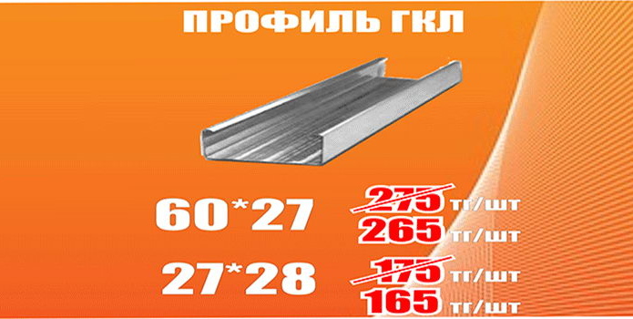 5 лет качества - PR