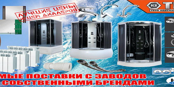 5 лет качества - PR