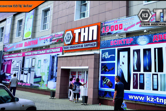 5 лет качества - PR