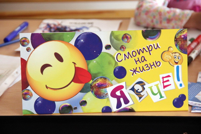 Вместо лечения - развлечения