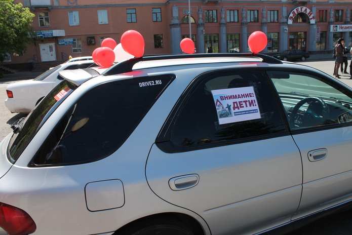 Автопробег за безопасность детей