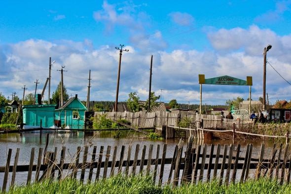 Помощь соседям