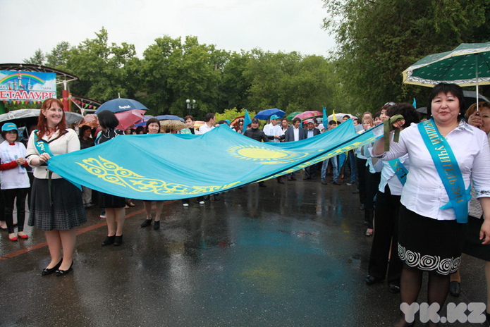 По улицам носили флаг (+фото)