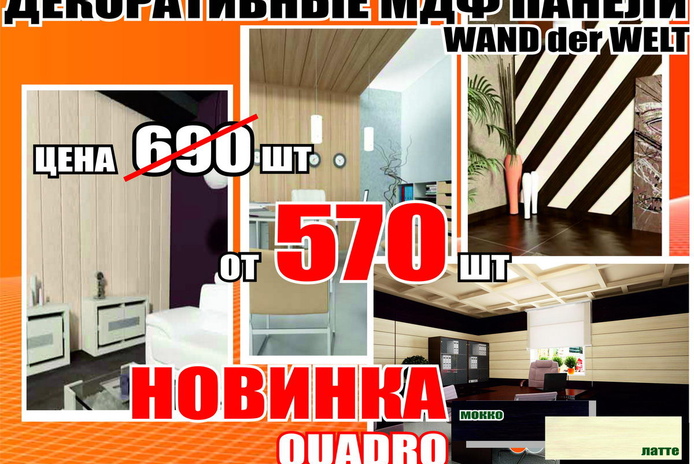 Обновляем дачу с 