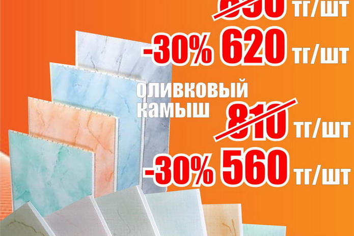 Обновляем дачу с 