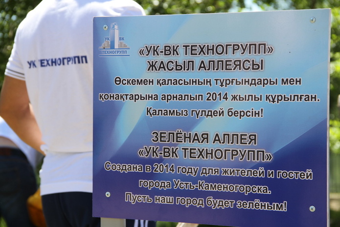 Рахат Алиев арестован