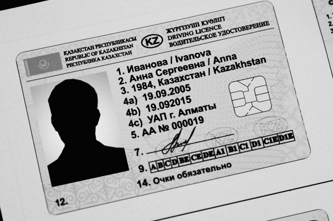 Новые права. Какими они будут?