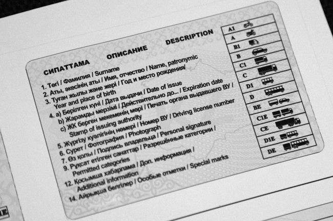 Новые права. Какими они будут?