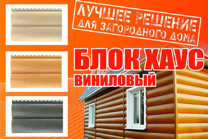 На долгие годы - PR