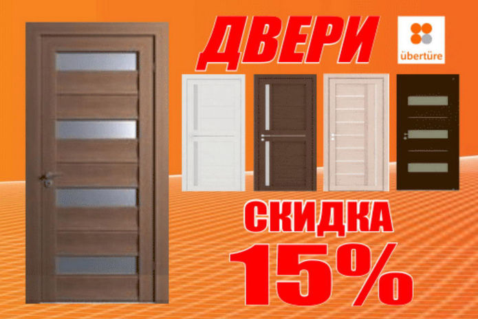 На долгие годы - PR