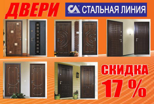 На долгие годы - PR