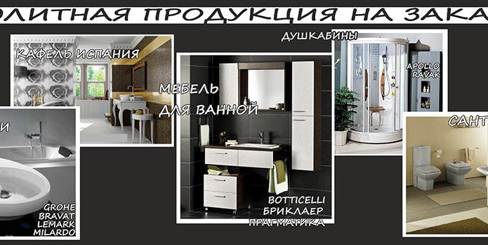 На долгие годы - PR