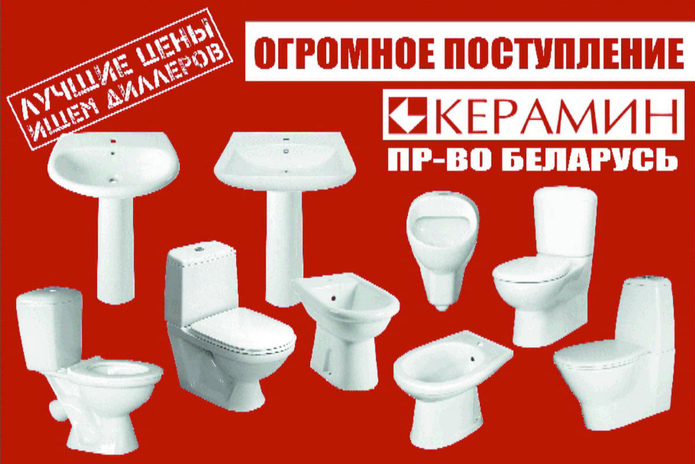 На долгие годы - PR