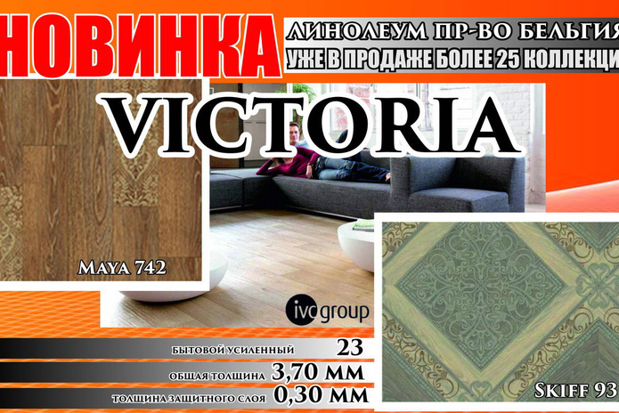 На долгие годы - PR