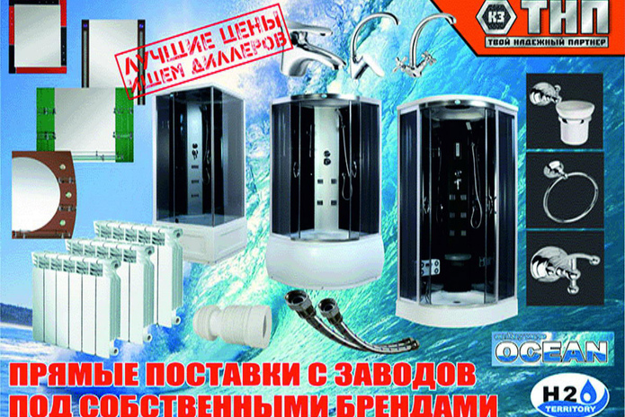 На долгие годы - PR