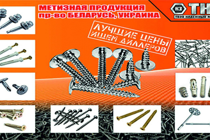 На долгие годы - PR