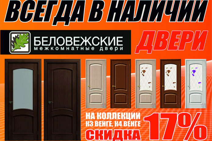 На долгие годы - PR