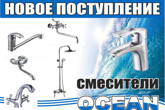 На долгие годы - PR