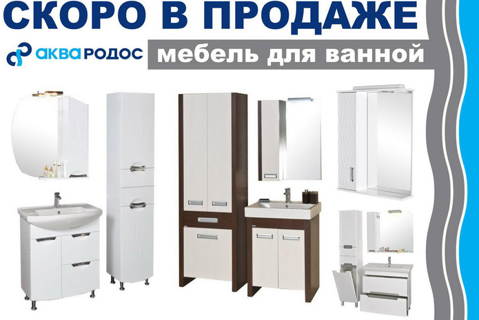 На долгие годы - PR