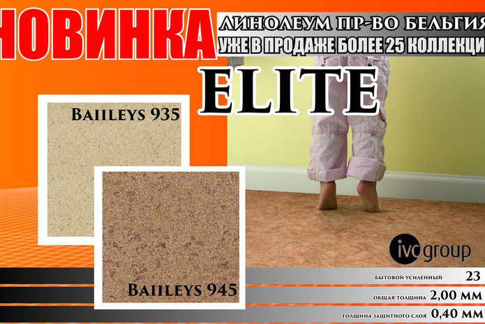 На долгие годы - PR