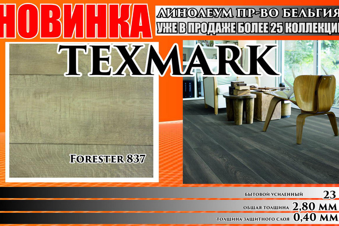 На долгие годы - PR