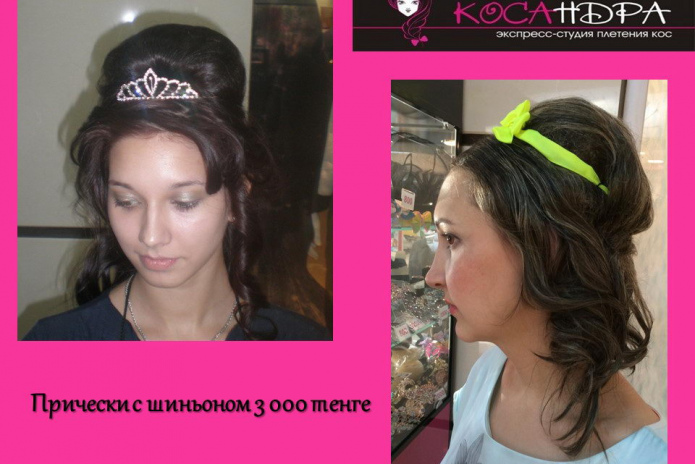 Красивая коса – за полчаса - PR
