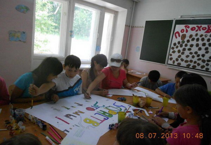 Лето! Лагерь! МИЦ! - PR