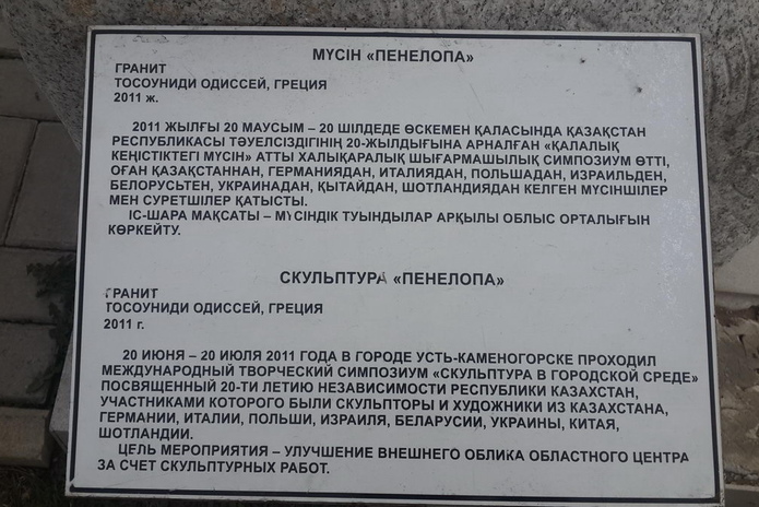 Аллея разлюбленных