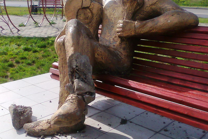 Аллея разлюбленных