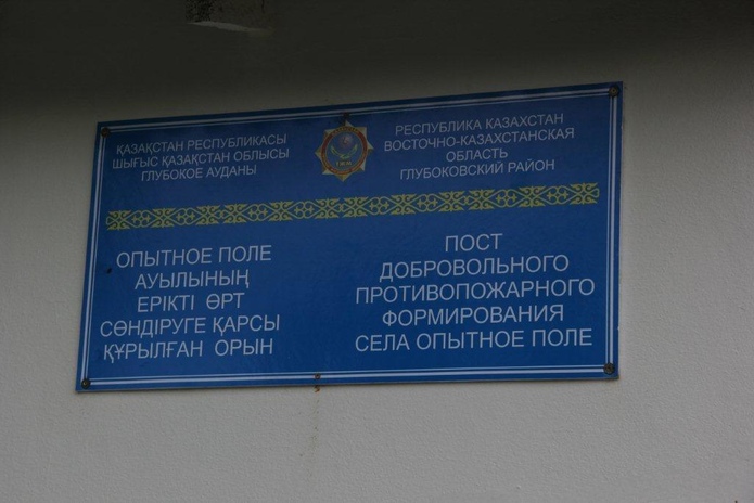 Своё формирование