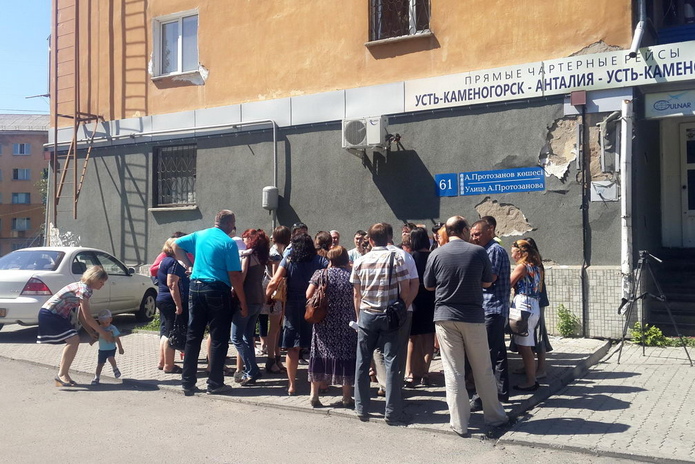 Гульнар-тур: рейс в никуда