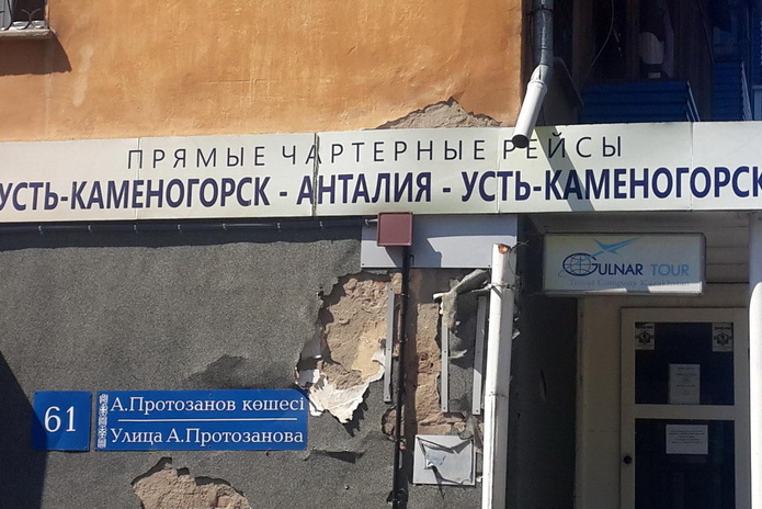 Гульнар-тур: рейс в никуда