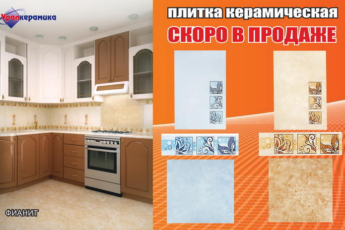 Мечтайте и воплощайте! - PR