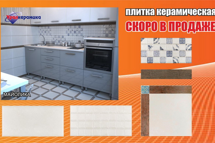 Мечтайте и воплощайте! - PR