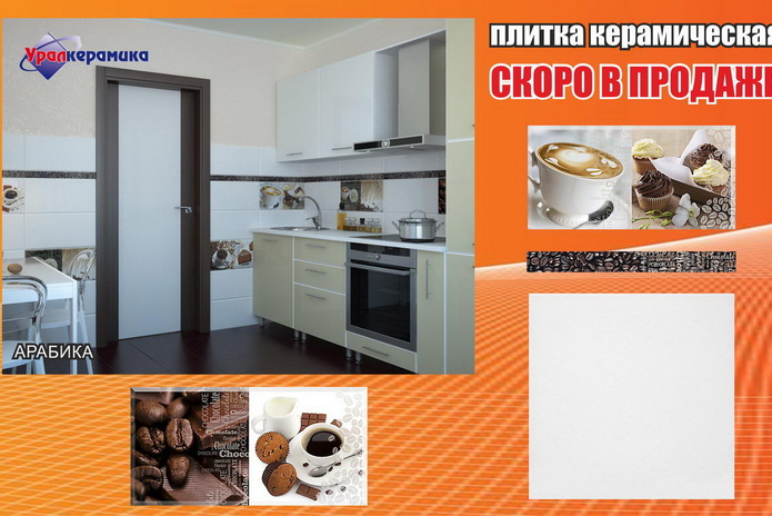 Мечтайте и воплощайте! - PR