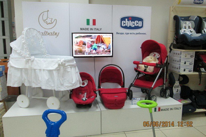 Везде, где есть ребенок! - PR