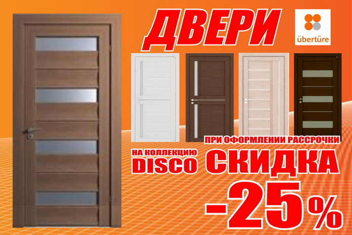 Для тех, кто хочет большего! - PR