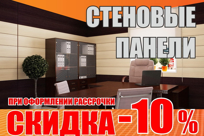 Для тех, кто хочет большего! - PR