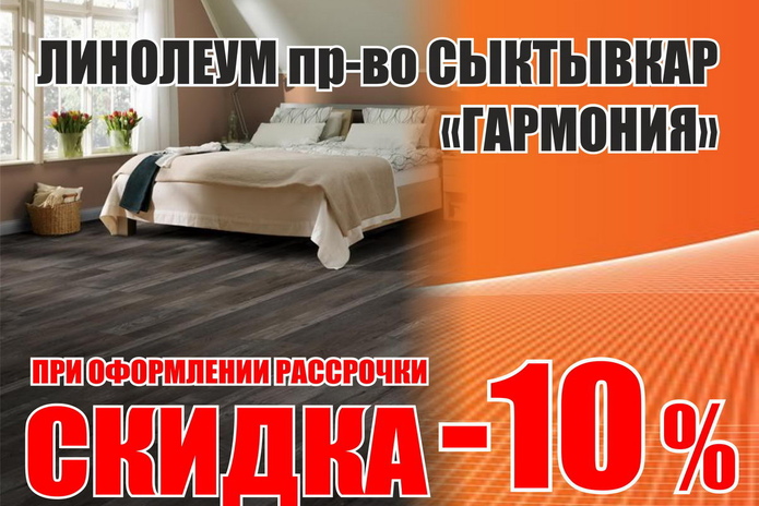 Для тех, кто хочет большего! - PR