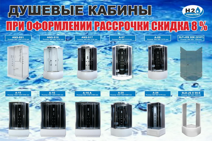 Для тех, кто хочет большего! - PR