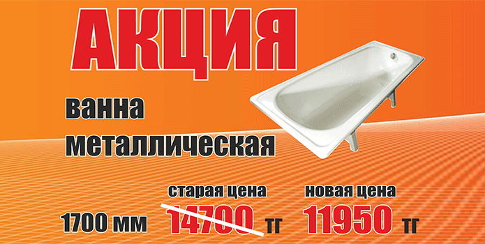 Для тех, кто хочет большего! - PR