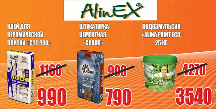 Для тех, кто хочет большего! - PR