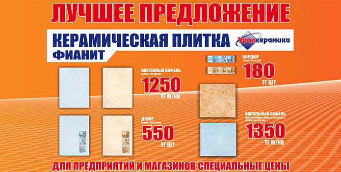 Для тех, кто хочет большего! - PR