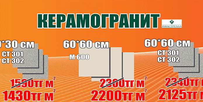 Для тех, кто хочет большего! - PR