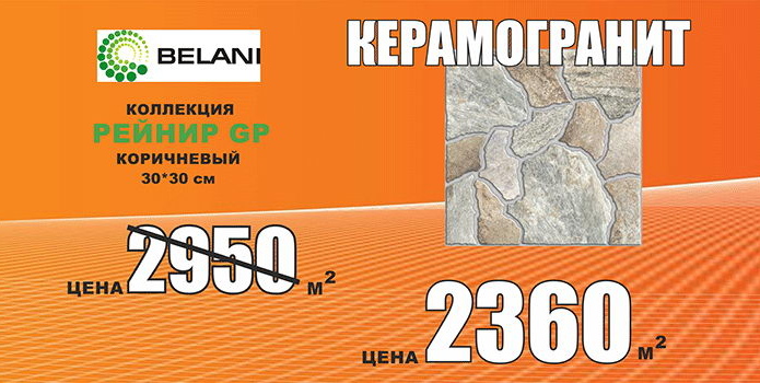 Для тех, кто хочет большего! - PR