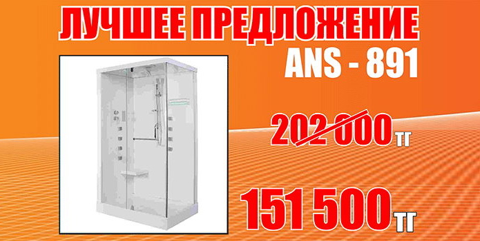 Для тех, кто хочет большего! - PR