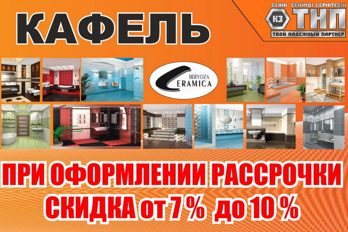 Для тех, кто хочет большего! - PR