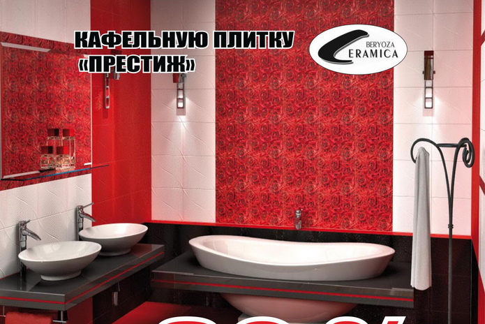 Для тех, кто хочет большего! - PR